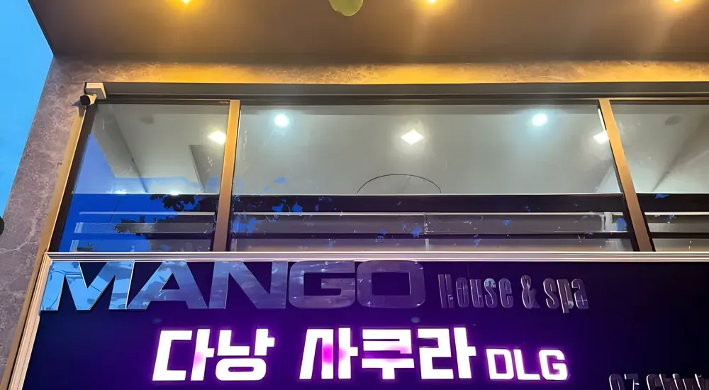 다낭 DLG 사쿠라 이용 안내
