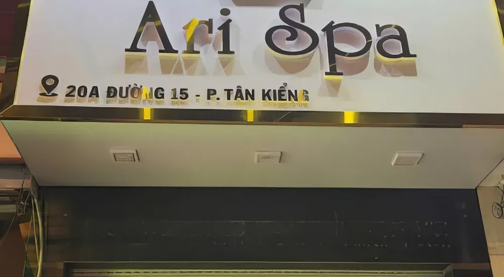 아리 스파 매장 간판 이미지